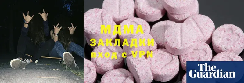 Где продают наркотики Инсар Амфетамин  МЕФ  Alpha PVP  Гашиш  Кокаин  Канабис 