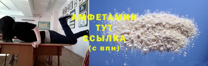 Amphetamine 98%  цены наркотик  Инсар 