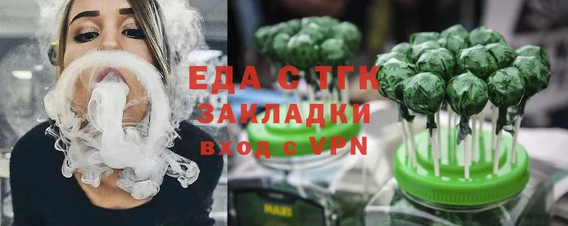 Еда ТГК марихуана  ОМГ ОМГ ССЫЛКА  Инсар 