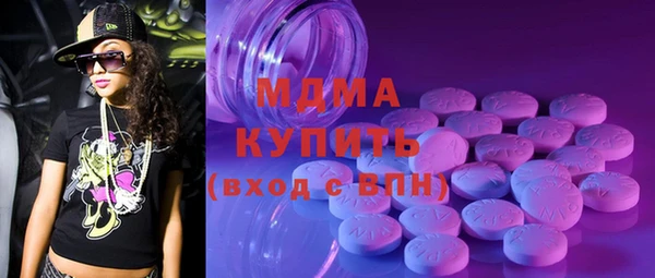 MDMA Premium VHQ Арсеньев