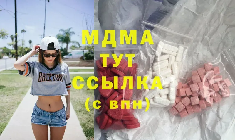 MDMA VHQ  Инсар 