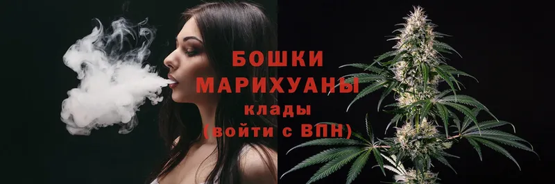 МАРИХУАНА THC 21%  купить   Инсар 